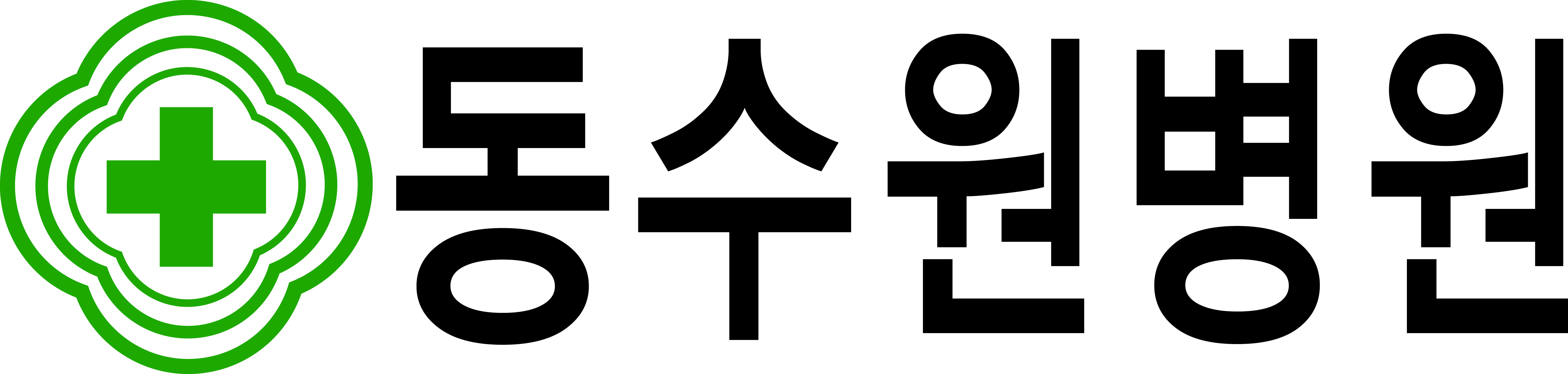 동수원병원