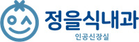 정을식내과