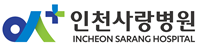 인천사랑병원
