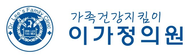 이가정의원