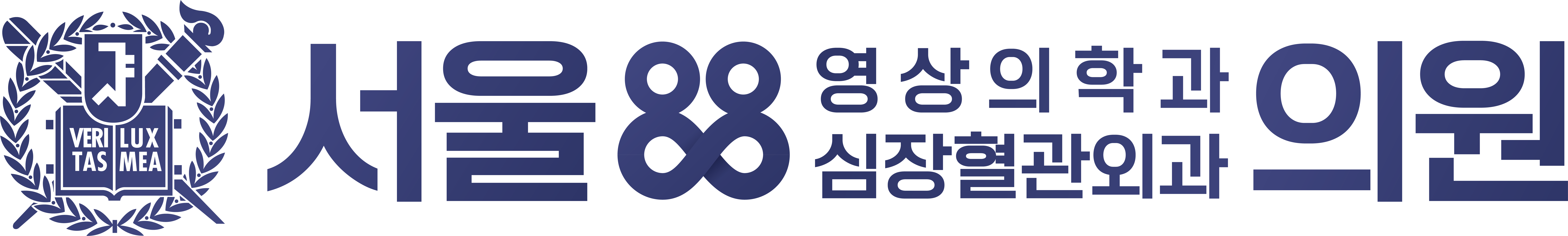 서울88의원